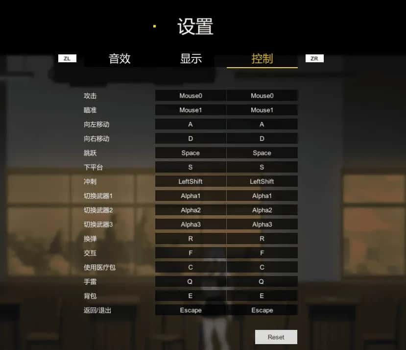 游戏画面2