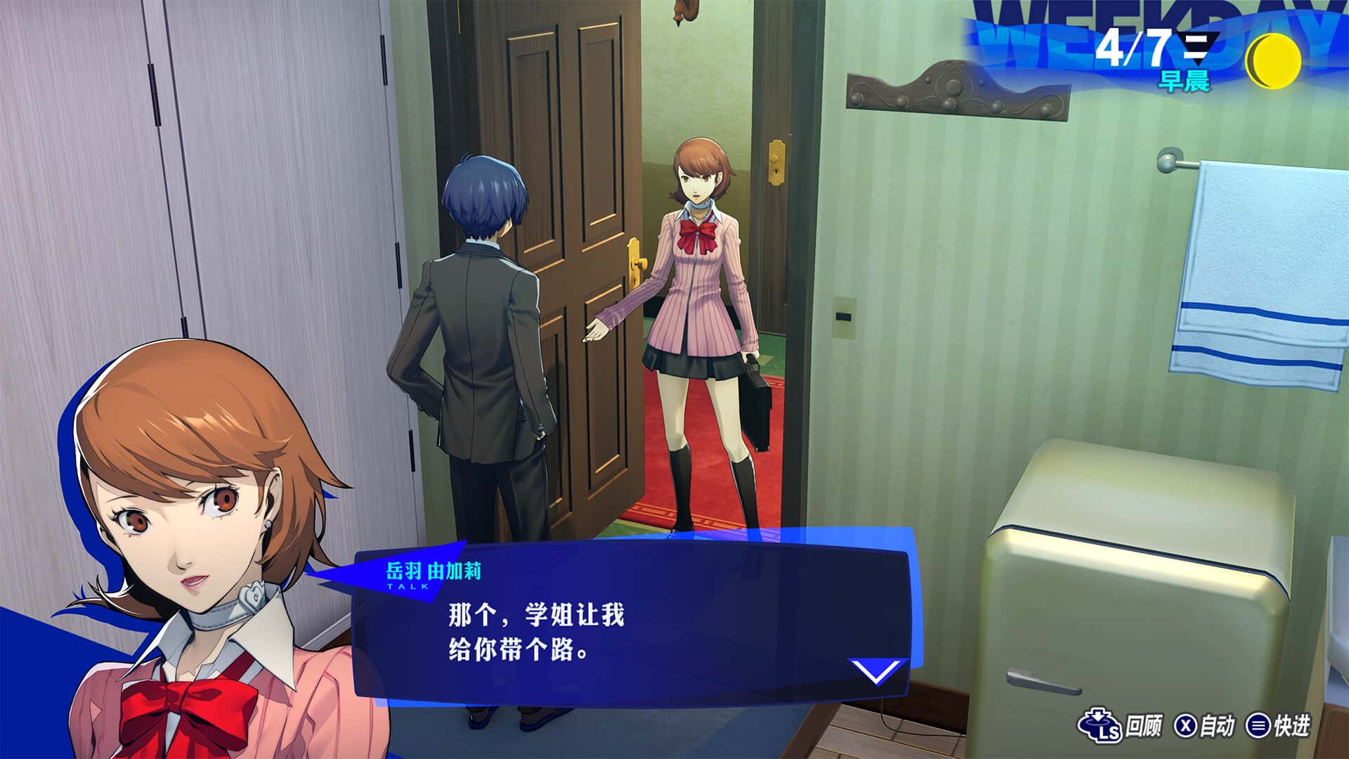 游戏画面2
