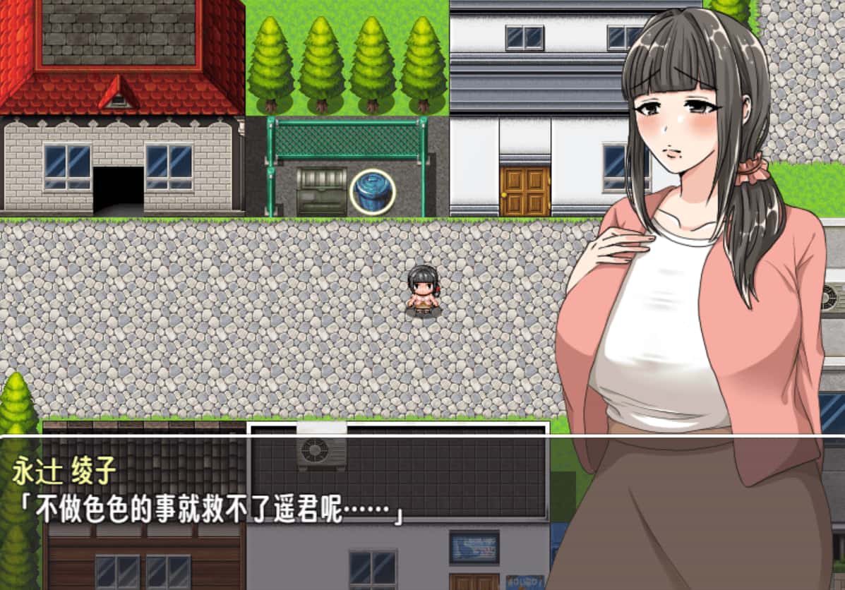 游戏截图1