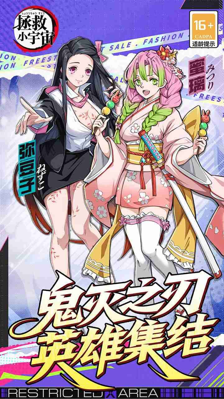 游戏截图3