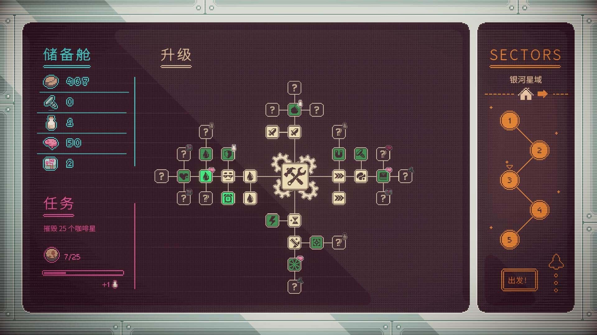 游戏截图5
